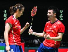 开云体育app-德国队碾压日本队，郑思维状态火热的简单介绍