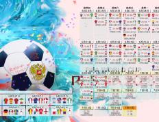 开云体育平台APP-铁骑踏碎紫金梦，当辽宁男篮在平行时空掀翻湖人