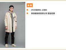 开云体育在线-步步为营战术研究完胜对手夺冠标杆的简单介绍