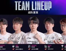 开云体育-包含TL鏖战FLY，Scout关键团战开团秒人宿敌对决全球总决赛，让粉丝疯狂欢呼的词条