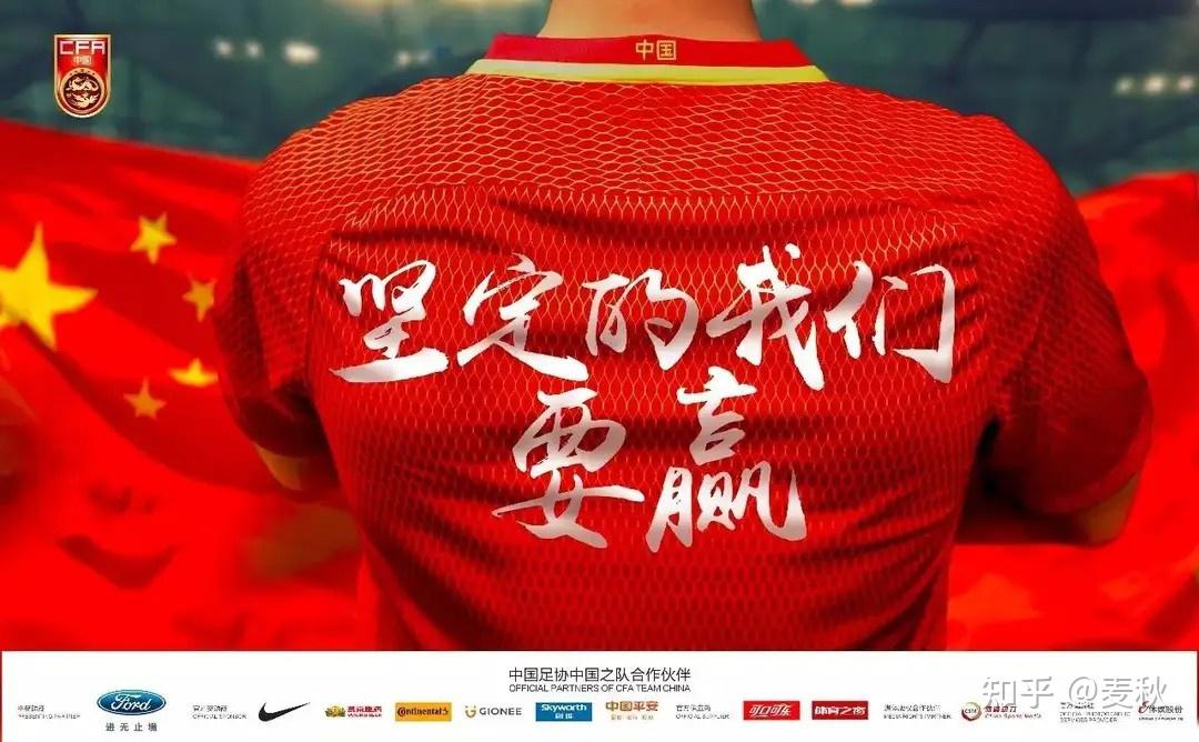 开云体育APP下载-中国足球队出征国际比赛，备受瞩目