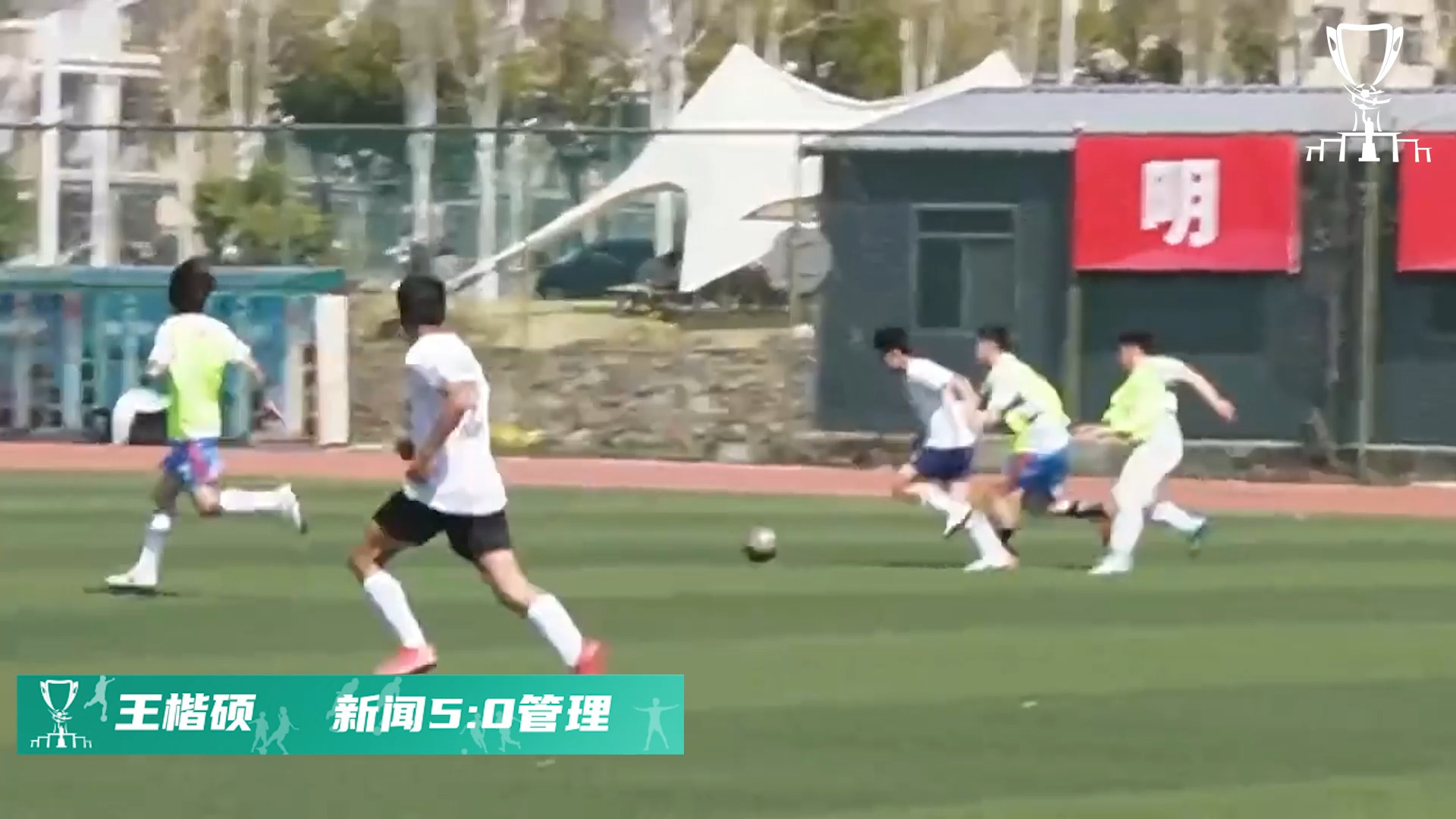 开云体育中国-足球比赛疯狂进球，观众尽兴观看