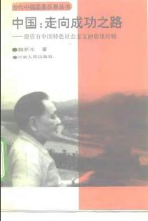 开云体育在线-马其顿队获胜成功，走向晋级之路的简单介绍