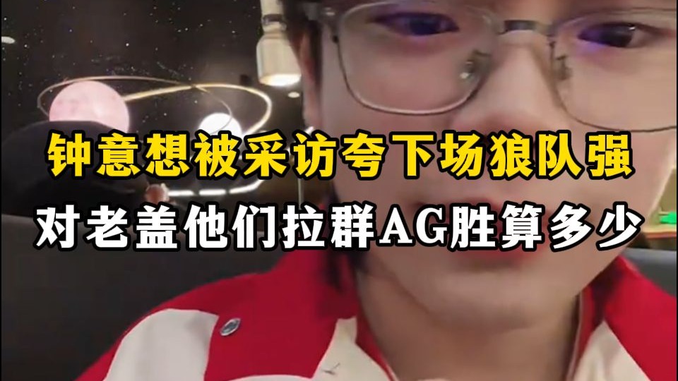 开云体育入口-狼队击败对手，晋级希望大增的简单介绍