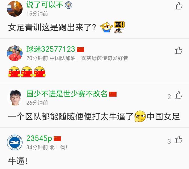 开云体育入口-包含沸腾现场：比赛中球迷热情高涨充满悬念的词条