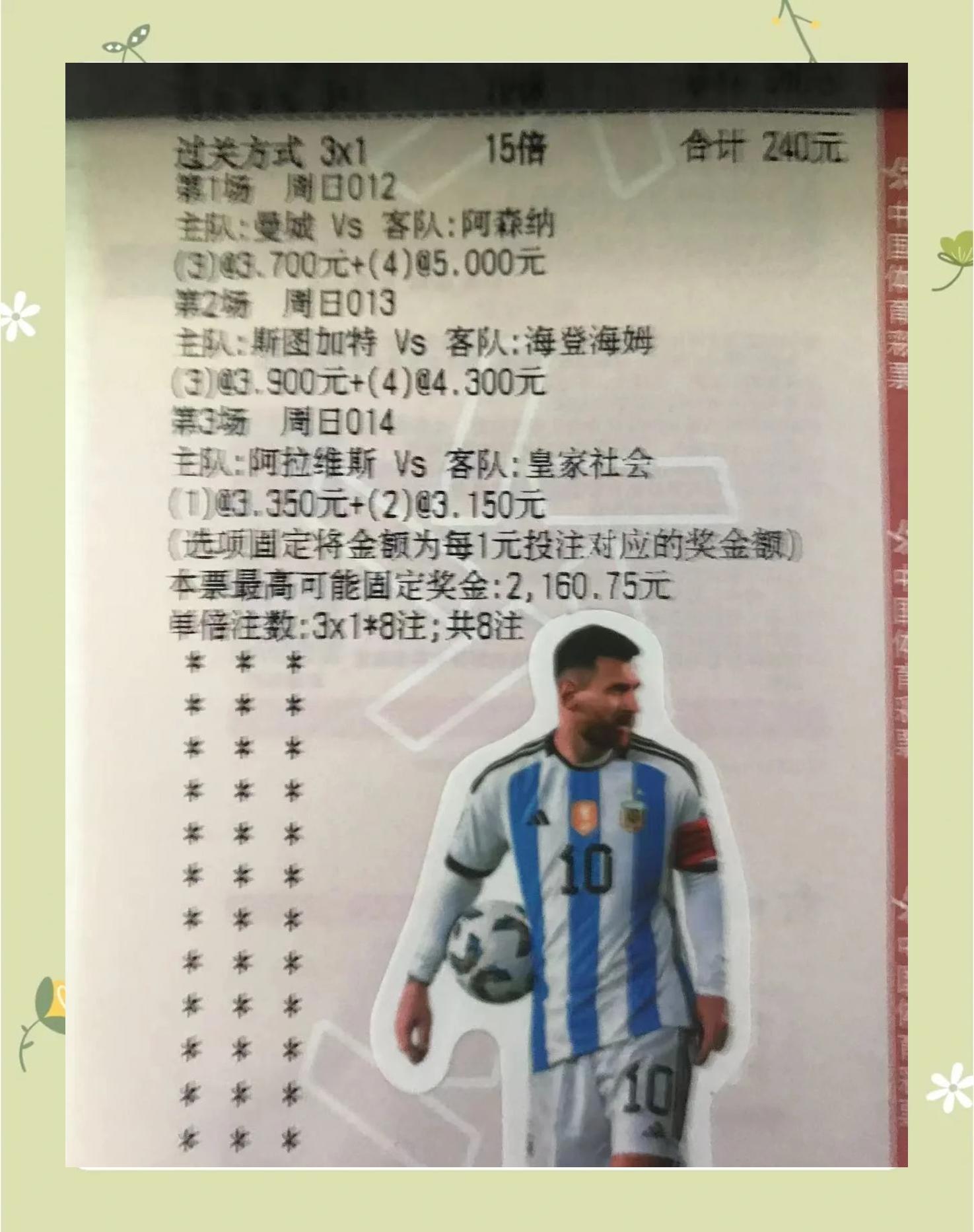 开云体育平台APP-球员在比赛中的表现引人注目吗？