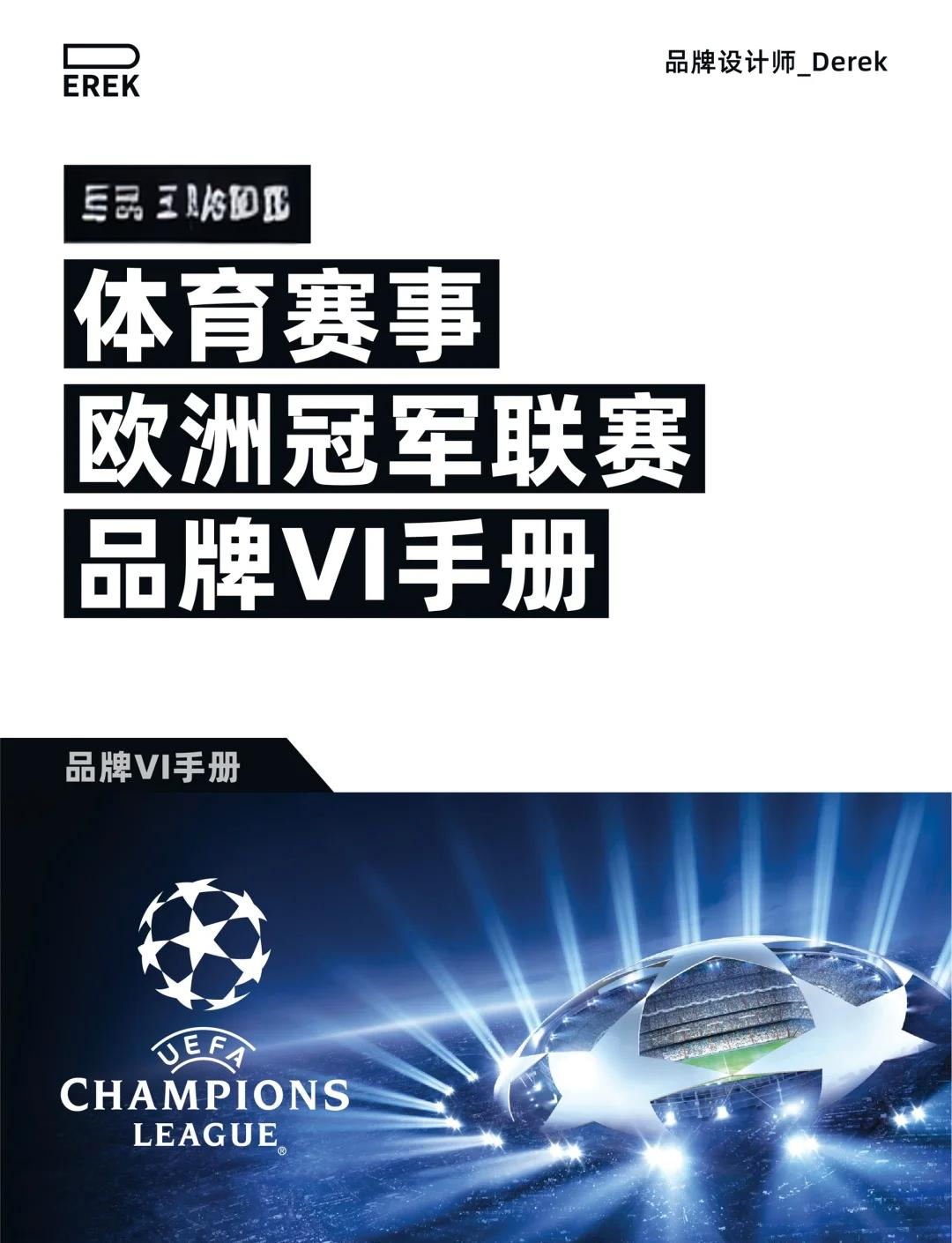 开云体育app-欧洲国家联赛：谁将最终夺得冠军宝座？