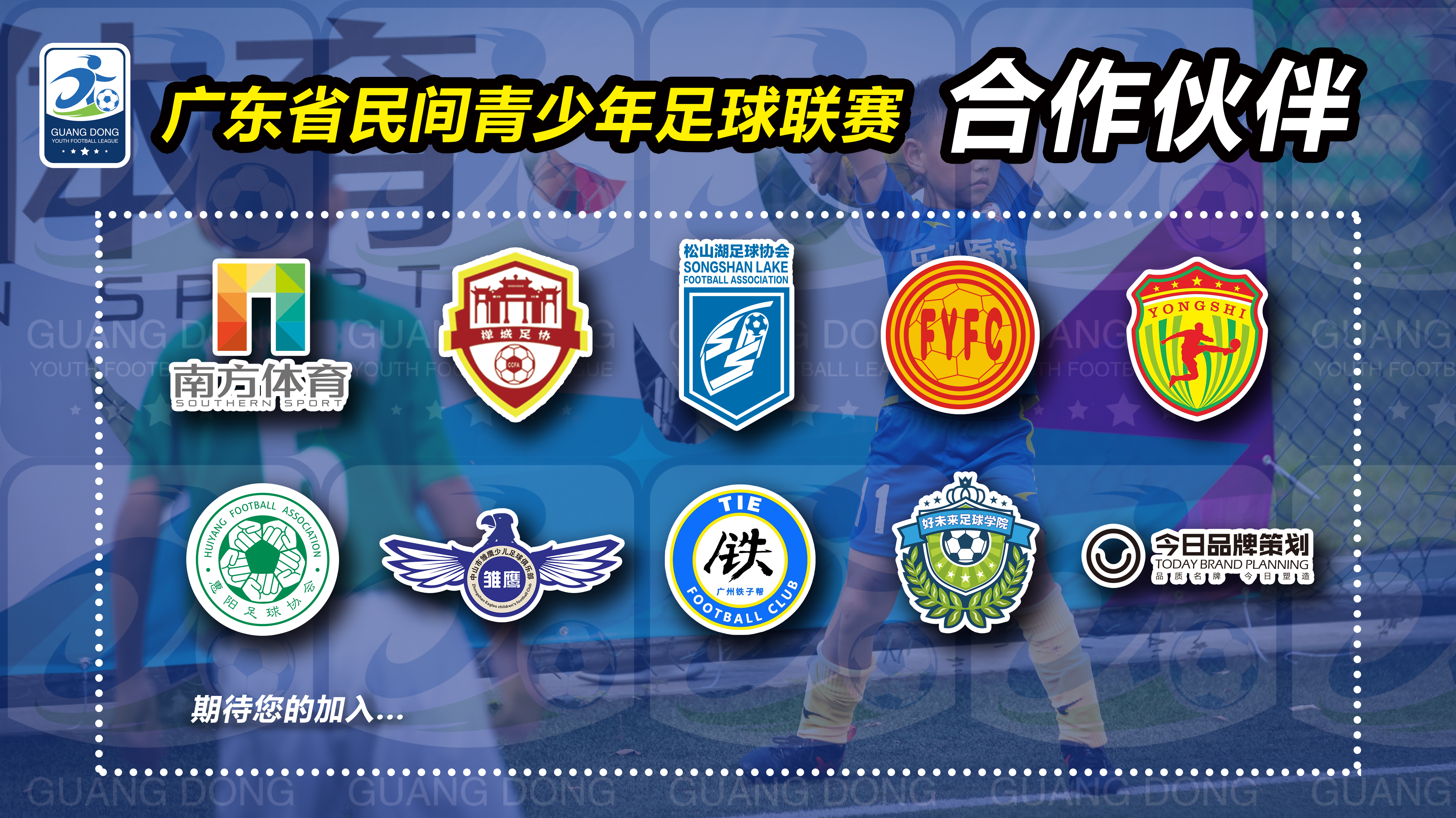 开云体育官网-包含足球场外事件频发，俱乐部管理层面临批评的词条