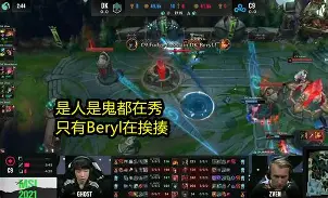 开云平台-FLY碾压C9，Lehends团战一打五宿命之战淘汰赛，强势挺进下一轮