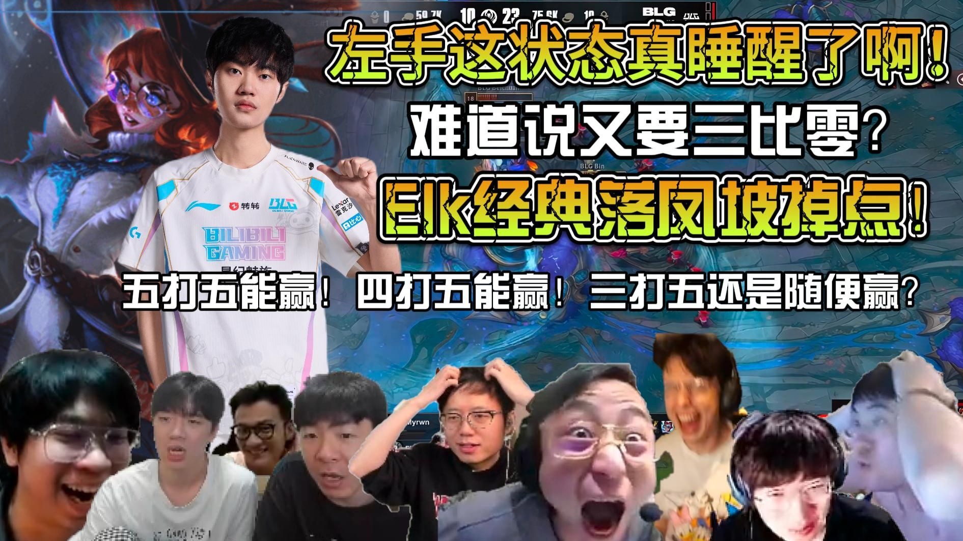 开云体育官方网站-TL力克HKA,Knight关键团战开团秒人峡谷大战半决赛,让粉丝疯狂欢呼