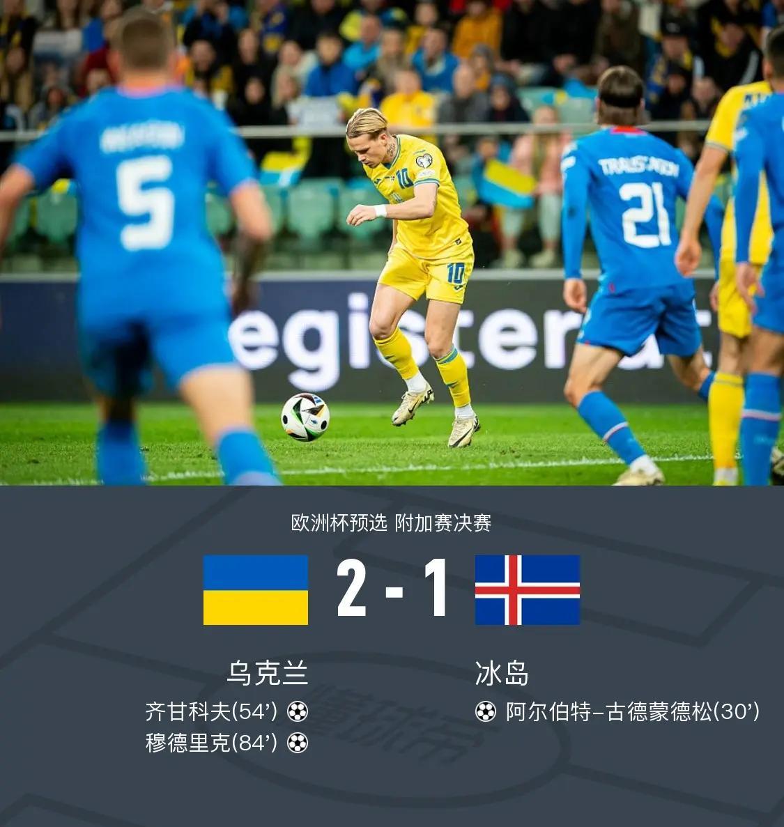 开云体育下载-欧洲杯16强诞生，胜者晋级，败者下课的简单介绍