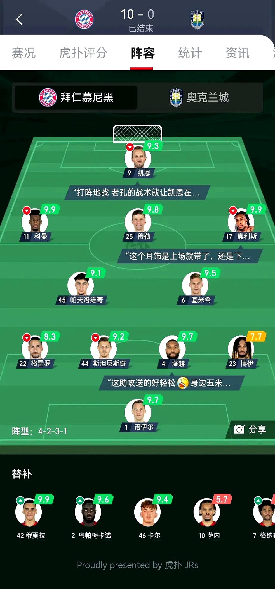 开云体育在线-关于紧要比赛在即欧预赛,球队瞄准对手弱点,谋求突破的信息