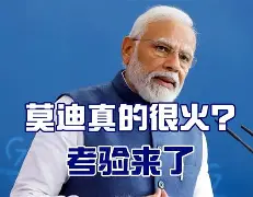 开云平台-小牛主场告负：迪奥肩傷或成拦路虎