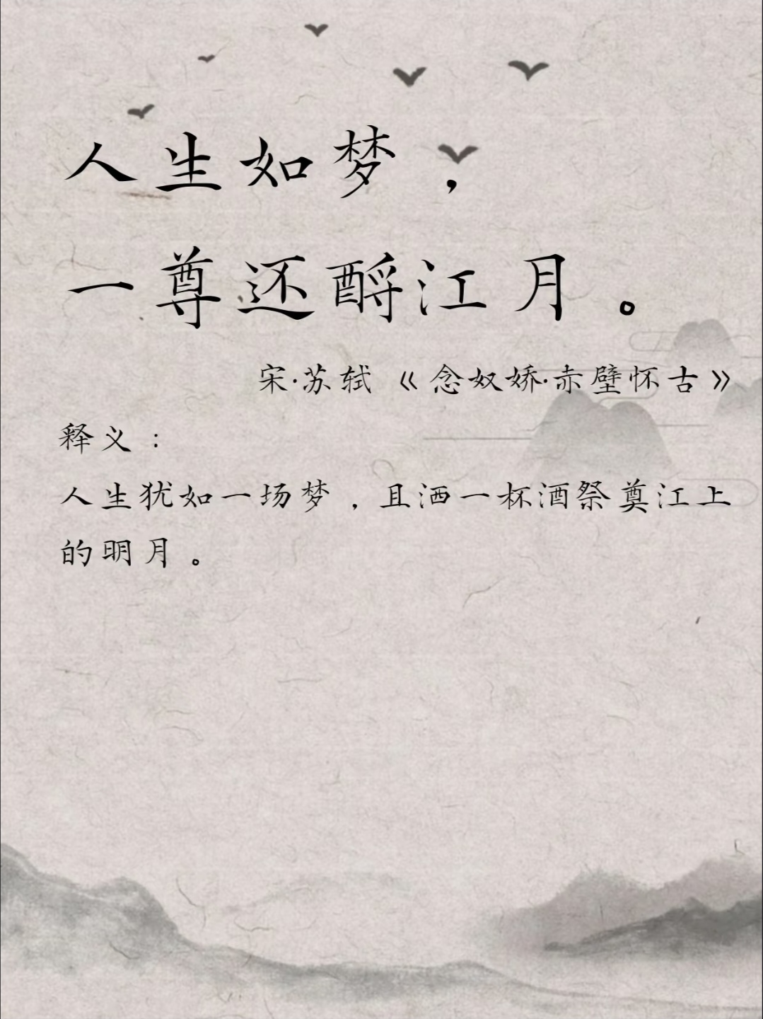 开云体育中国-青瑰嗲声语，诗心兰无问西东君莫忧