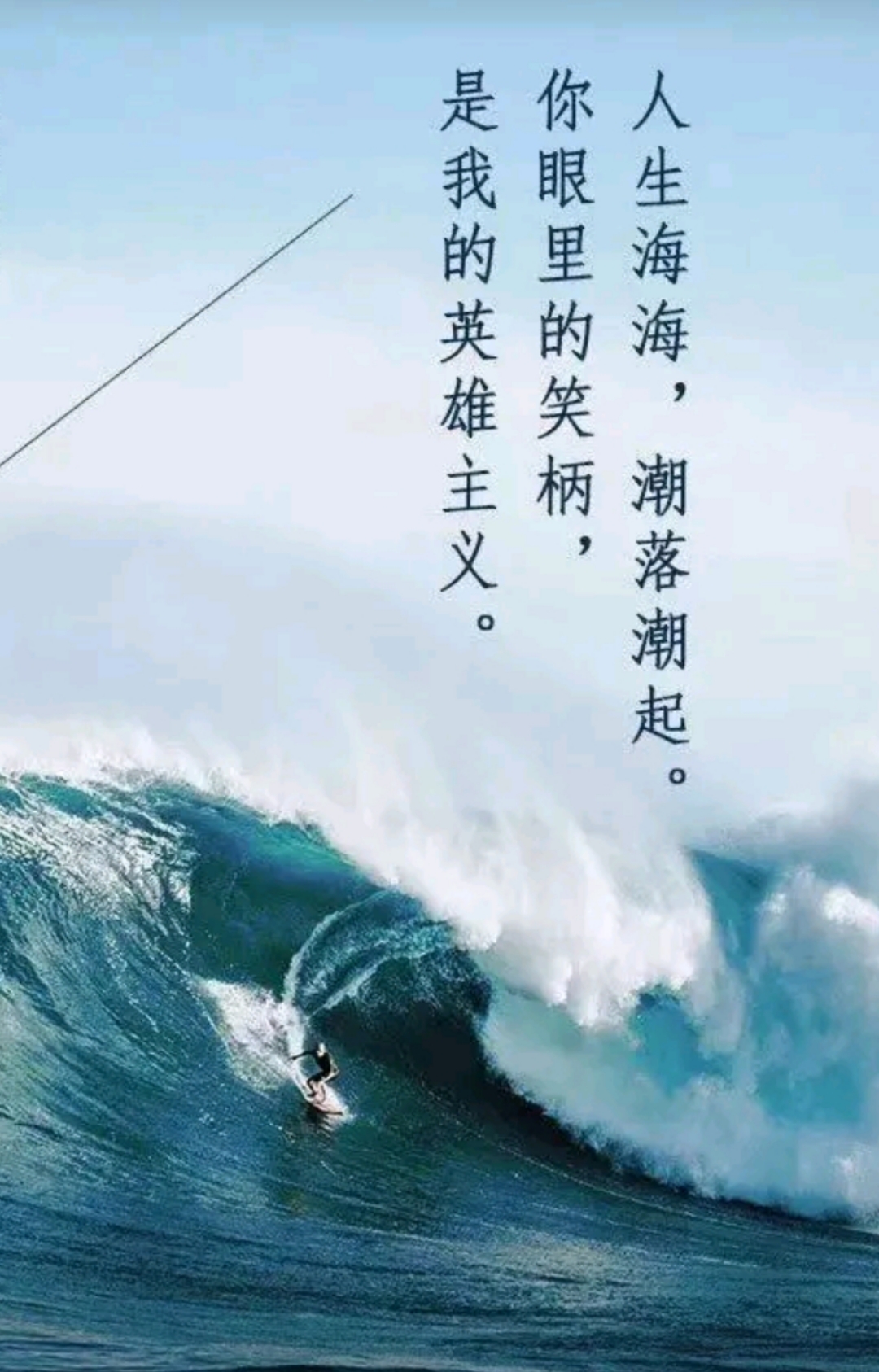 开云体育平台APP-包含感慨万千，球场风起云涌破茧成蝶的词条