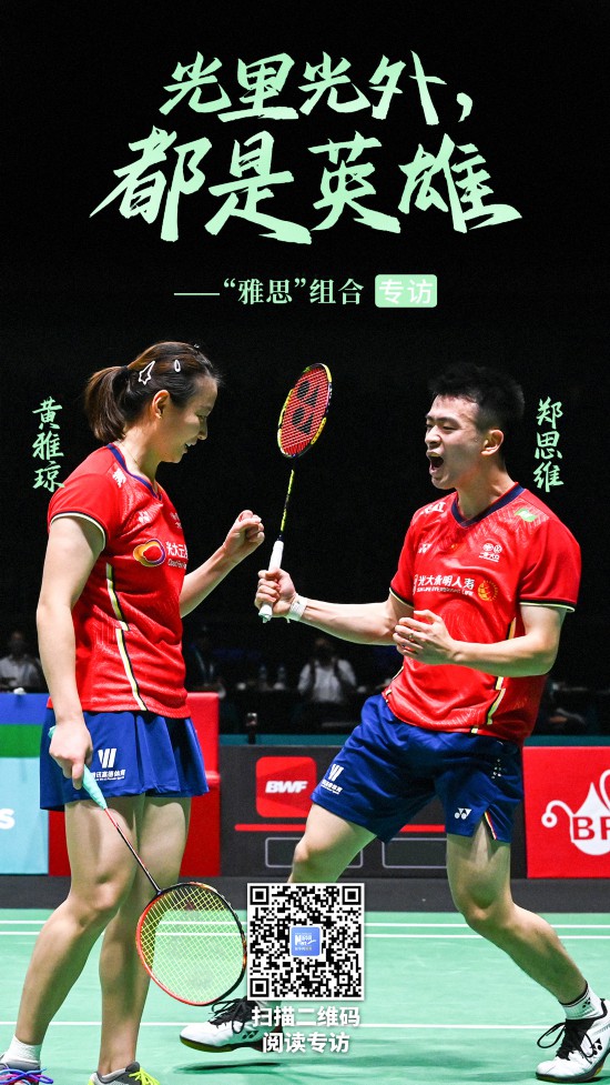 开云体育app-德国队碾压日本队,郑思维状态火热的简单介绍